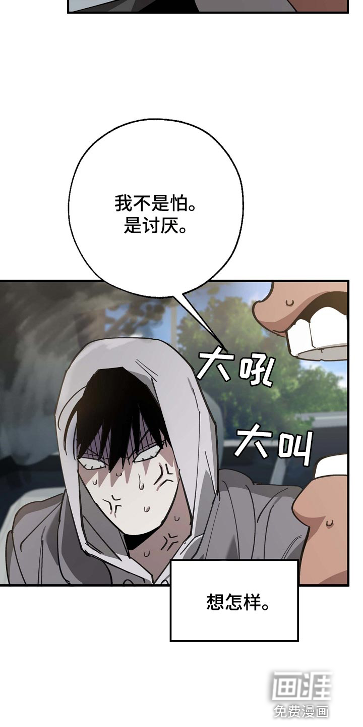 第152话13