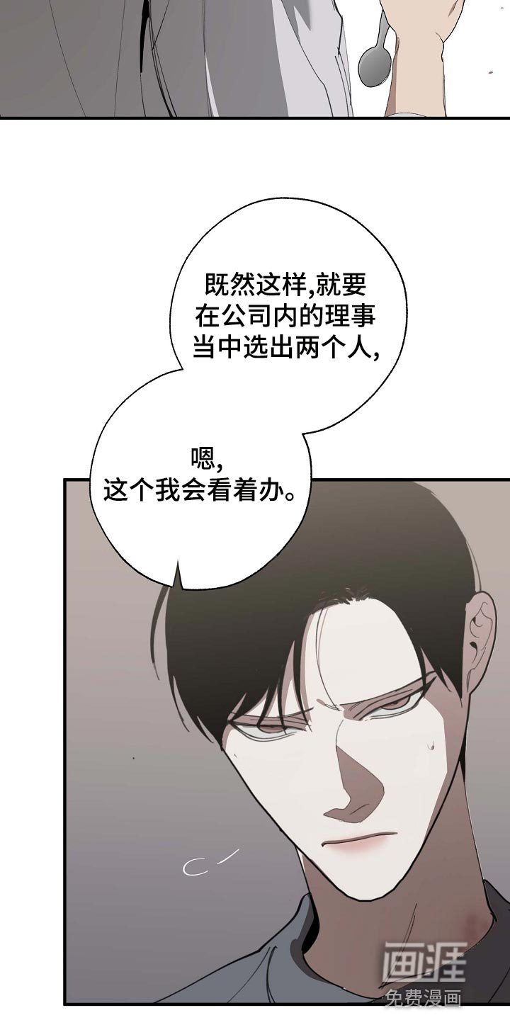 第151话12
