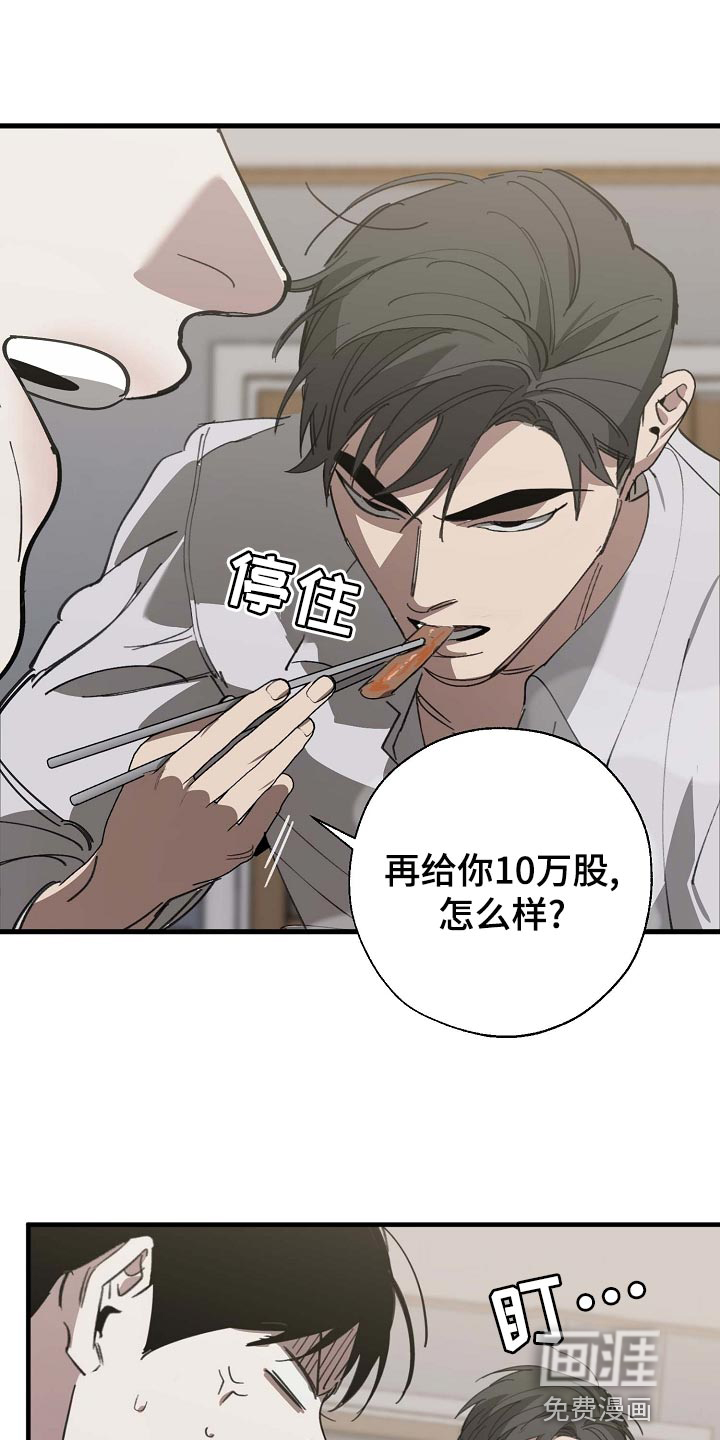 第151话15