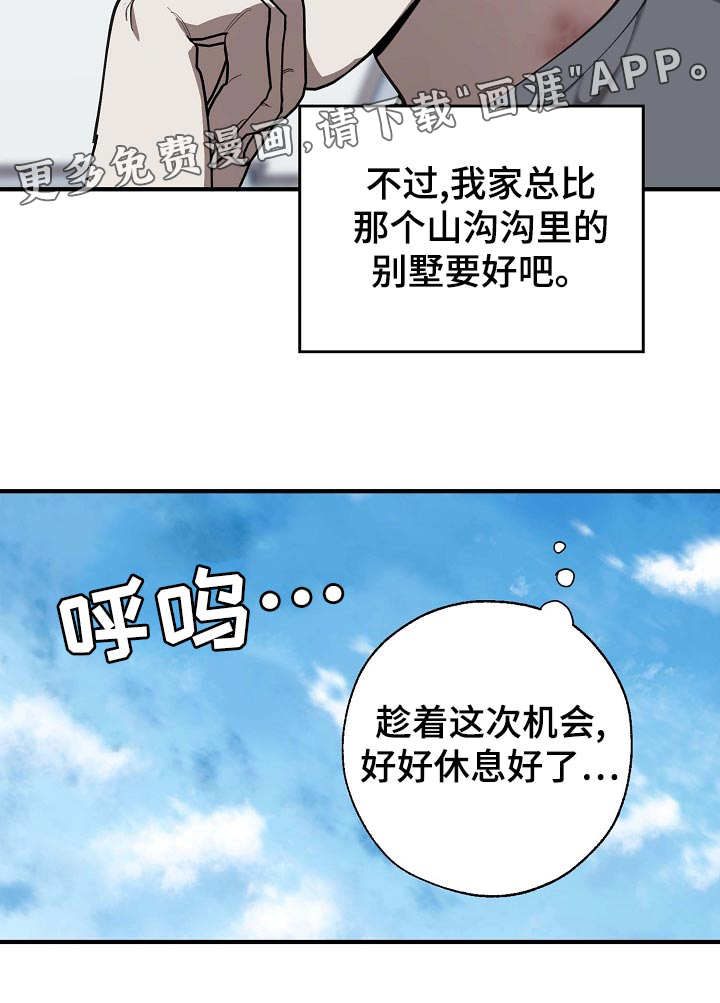 第151话27