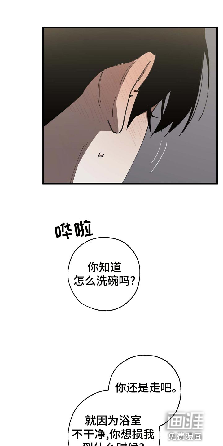 第151话22