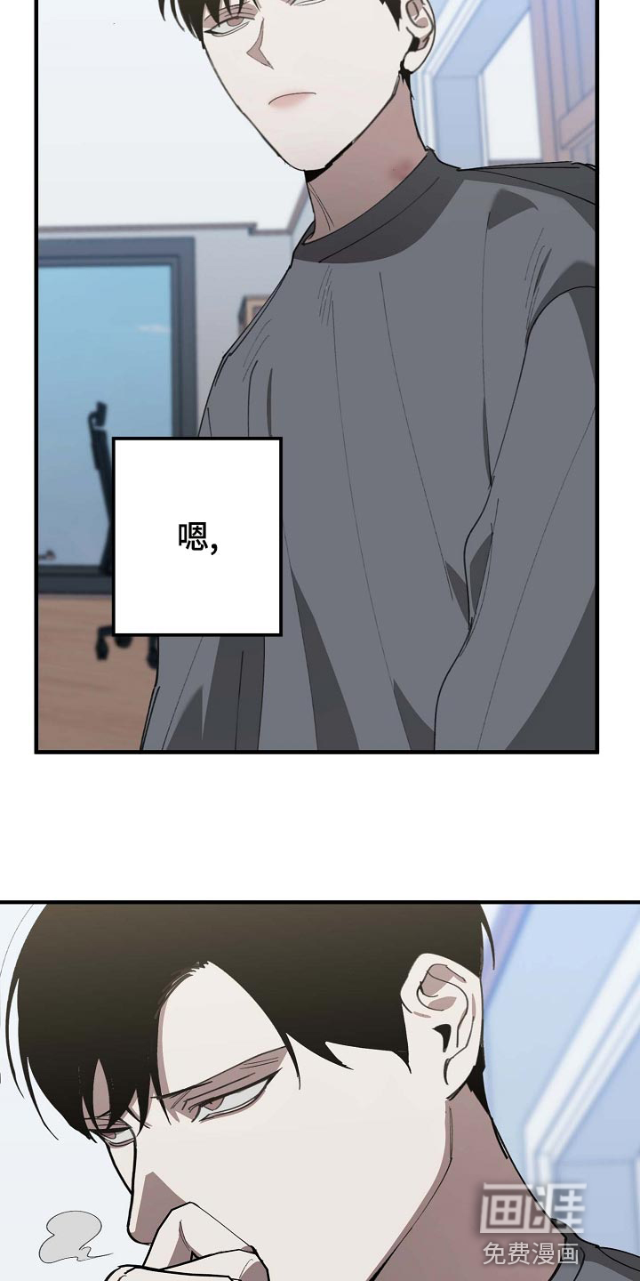 第151话26