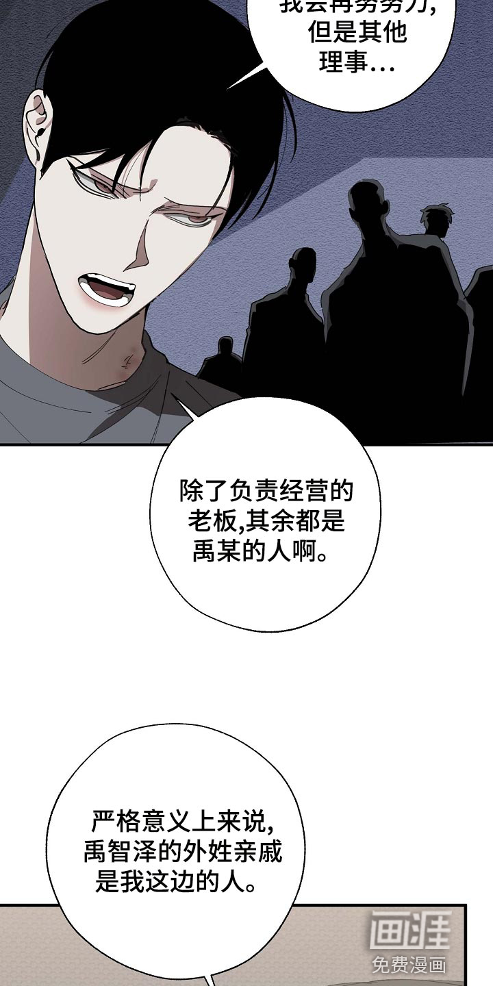 第151话8