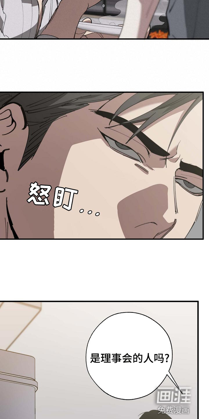 第151话4