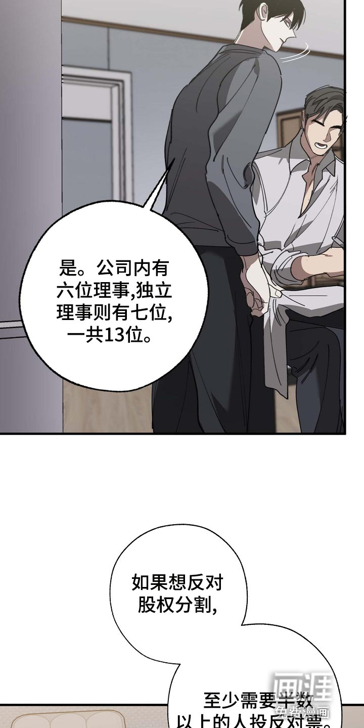 第151话5