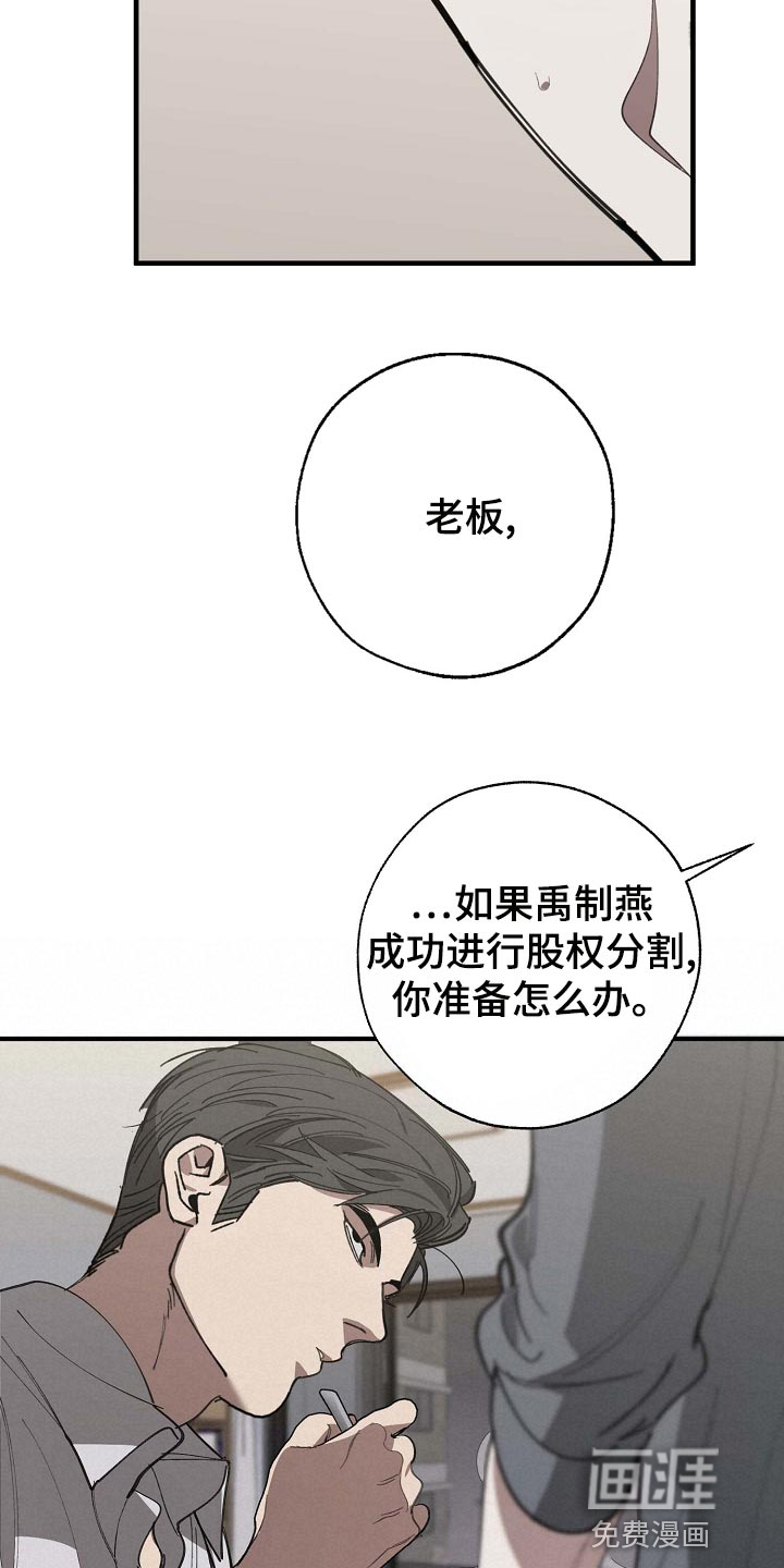 第151话3