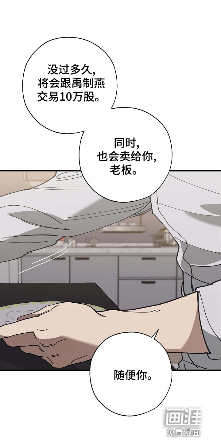 第151话13