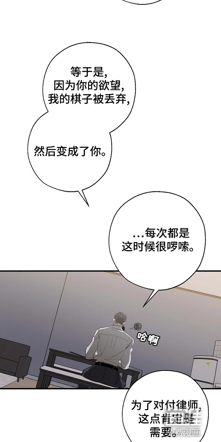 第151话10