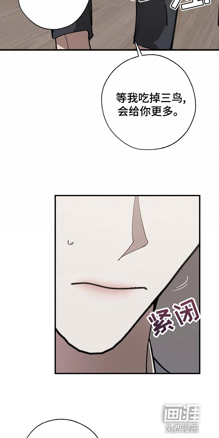 第151话17