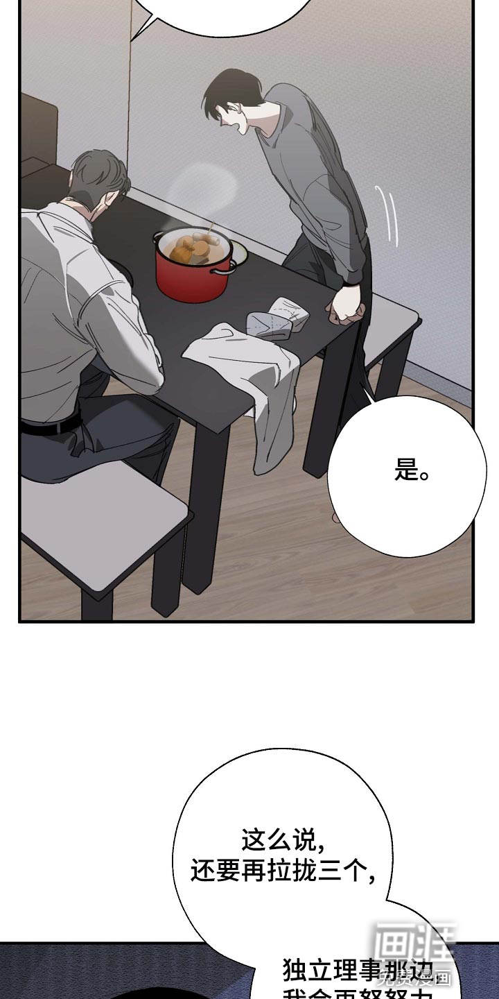 第151话7