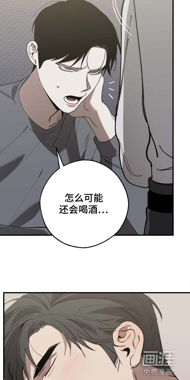 第151话19
