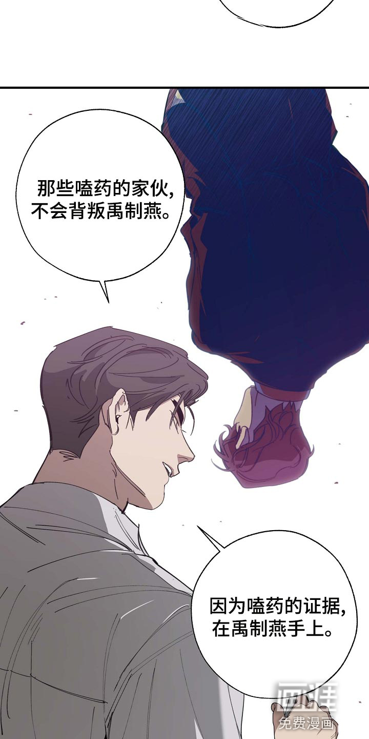第151话11