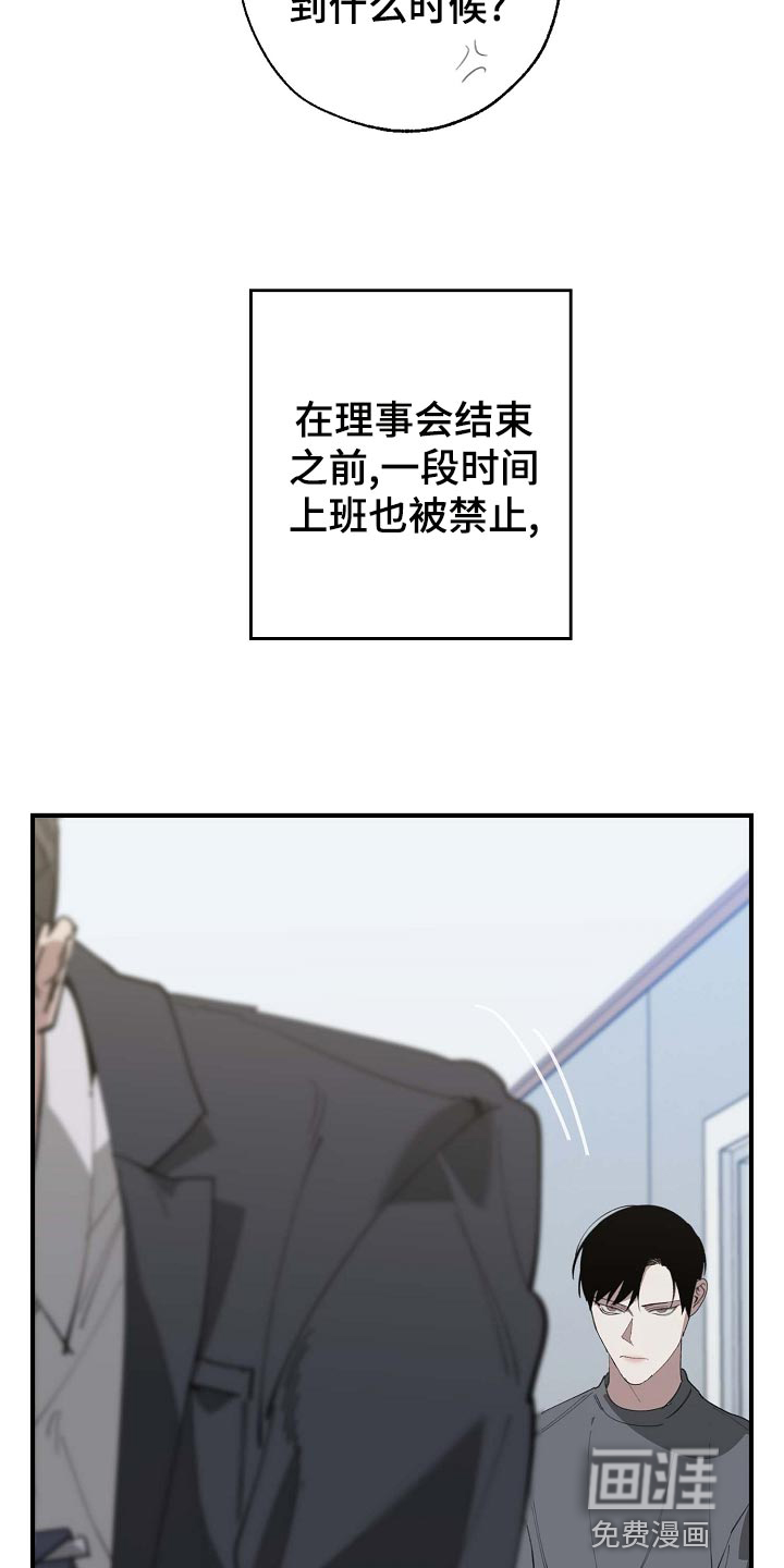第151话23