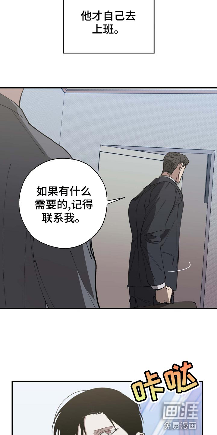 第151话25