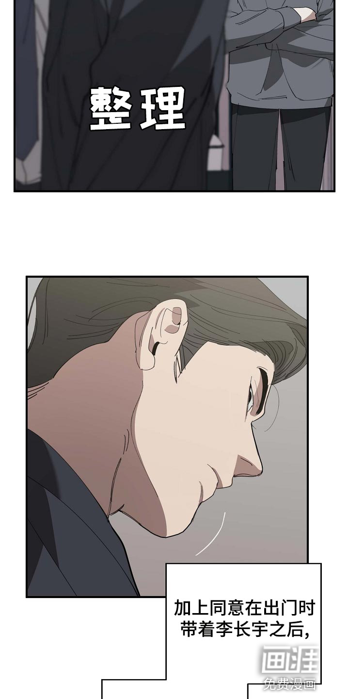 第151话24