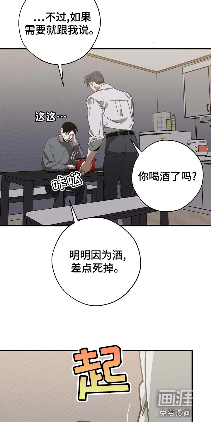 第151话18