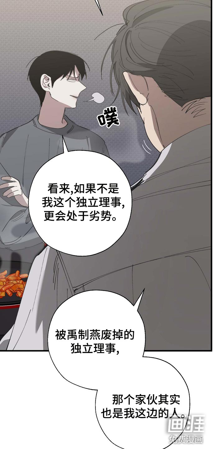 第151话9