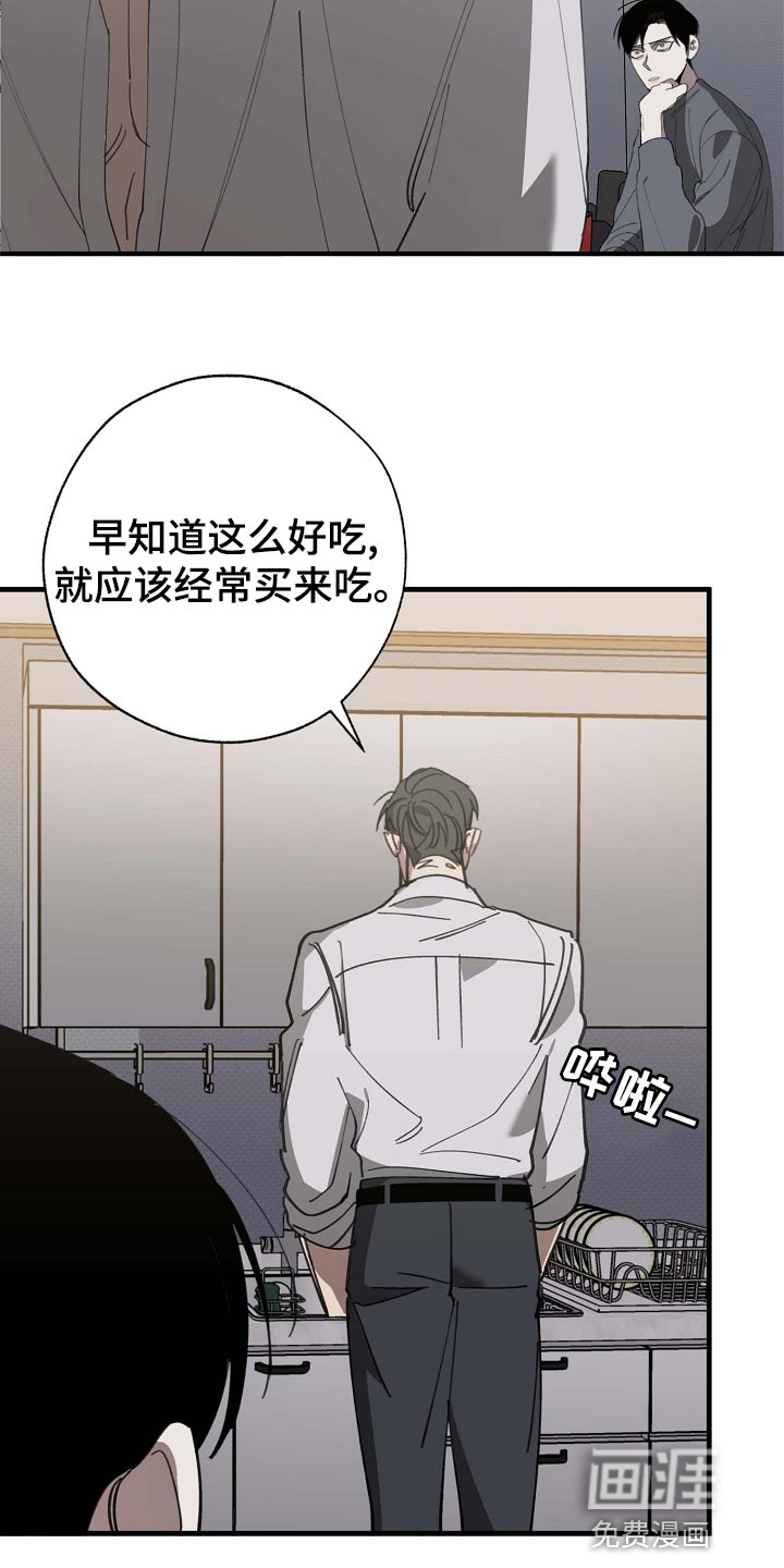 第151话21