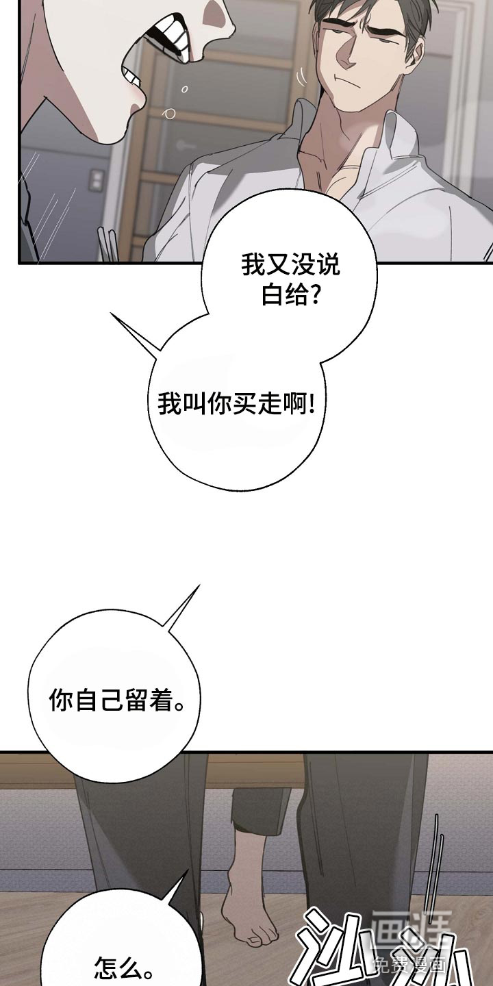 第151话16