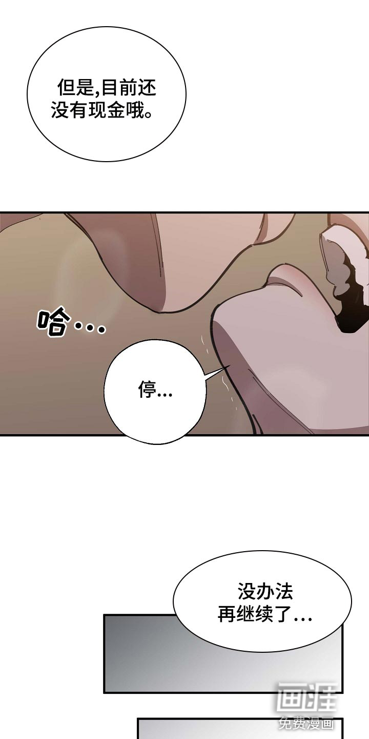 第150话21