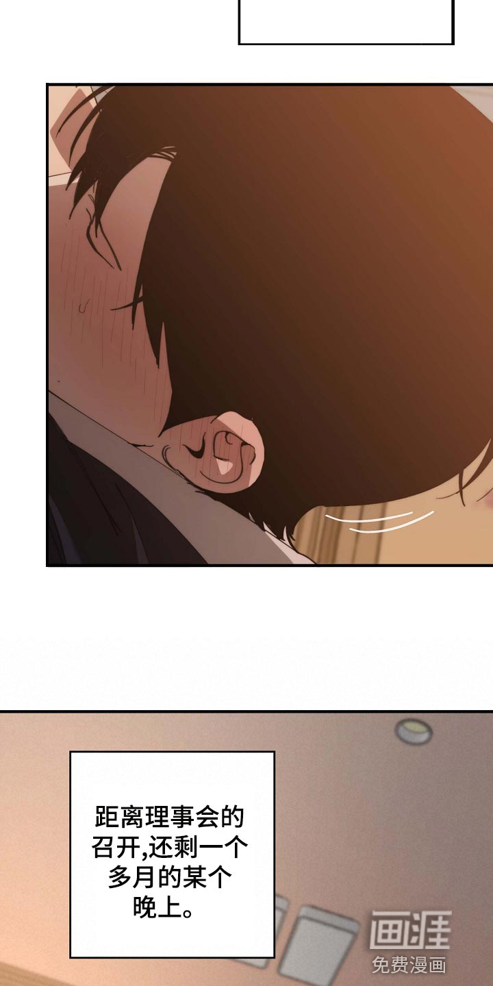 第150话10