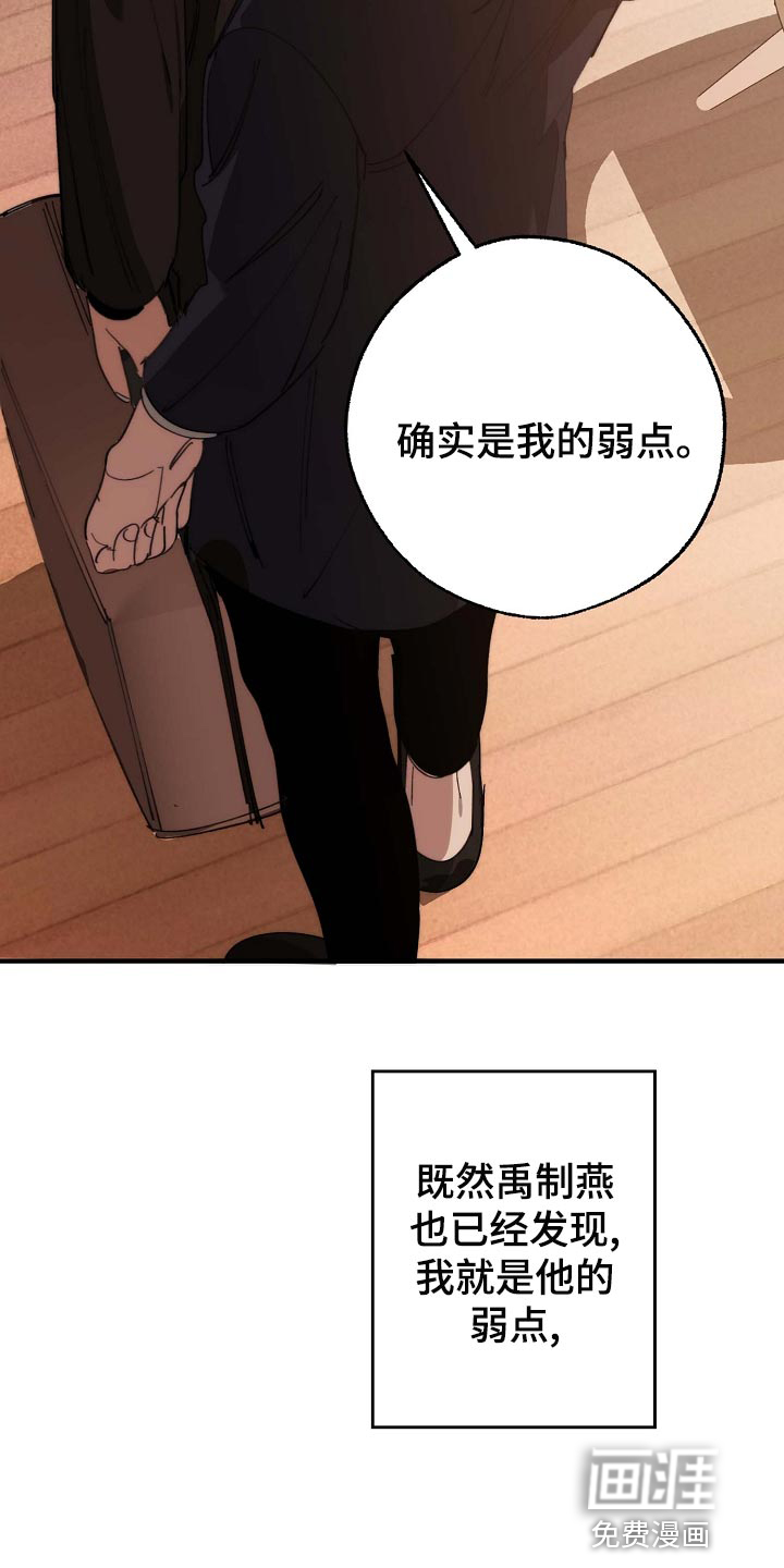 第150话8