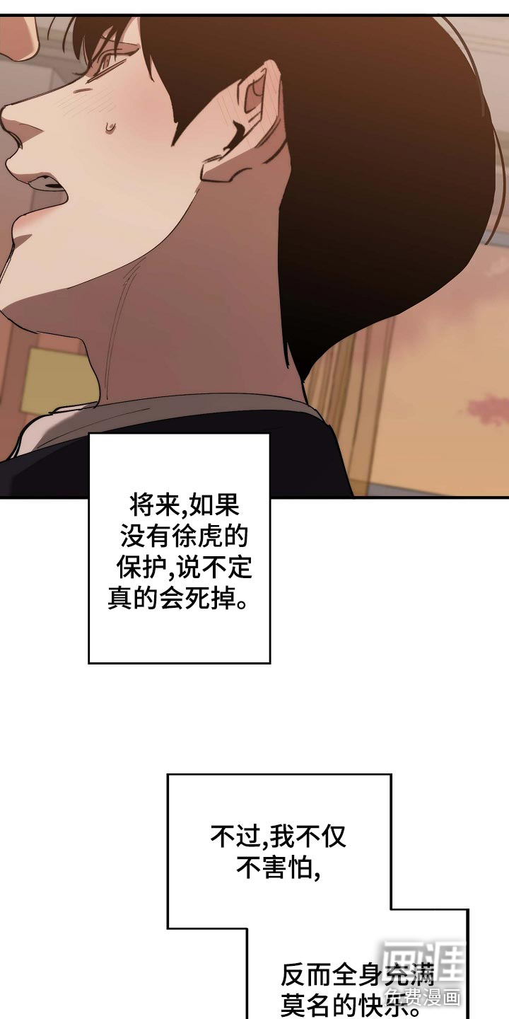 第150话9