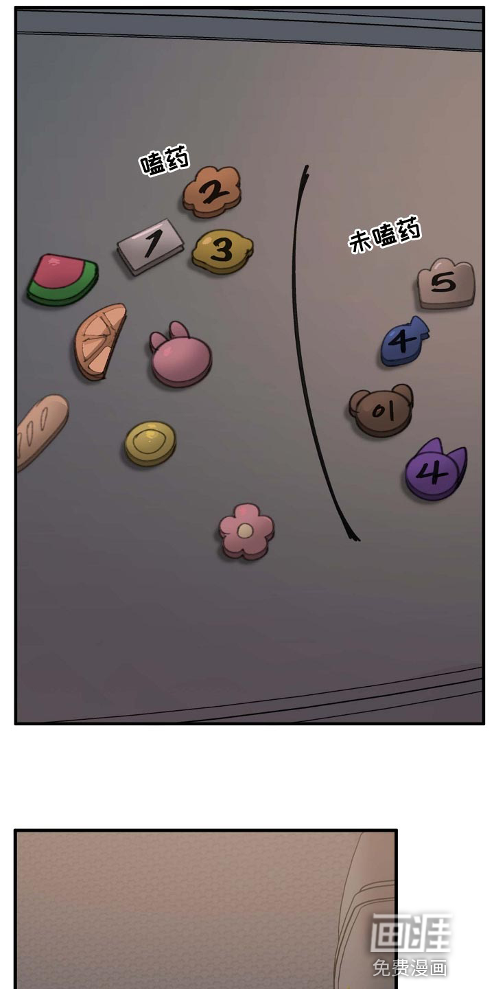 第150话12