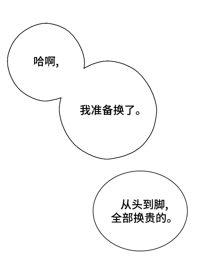 第150话20