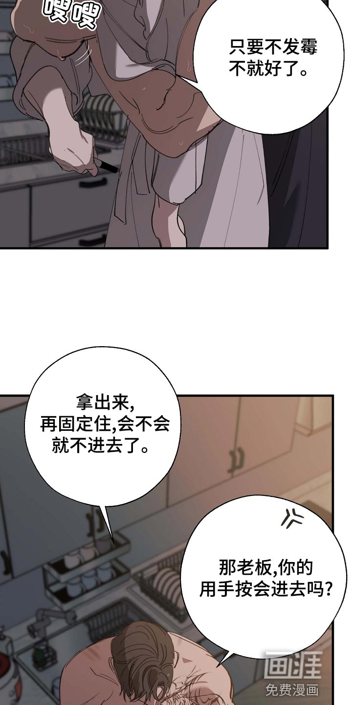 第150话18