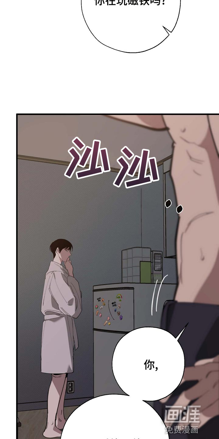 第150话15