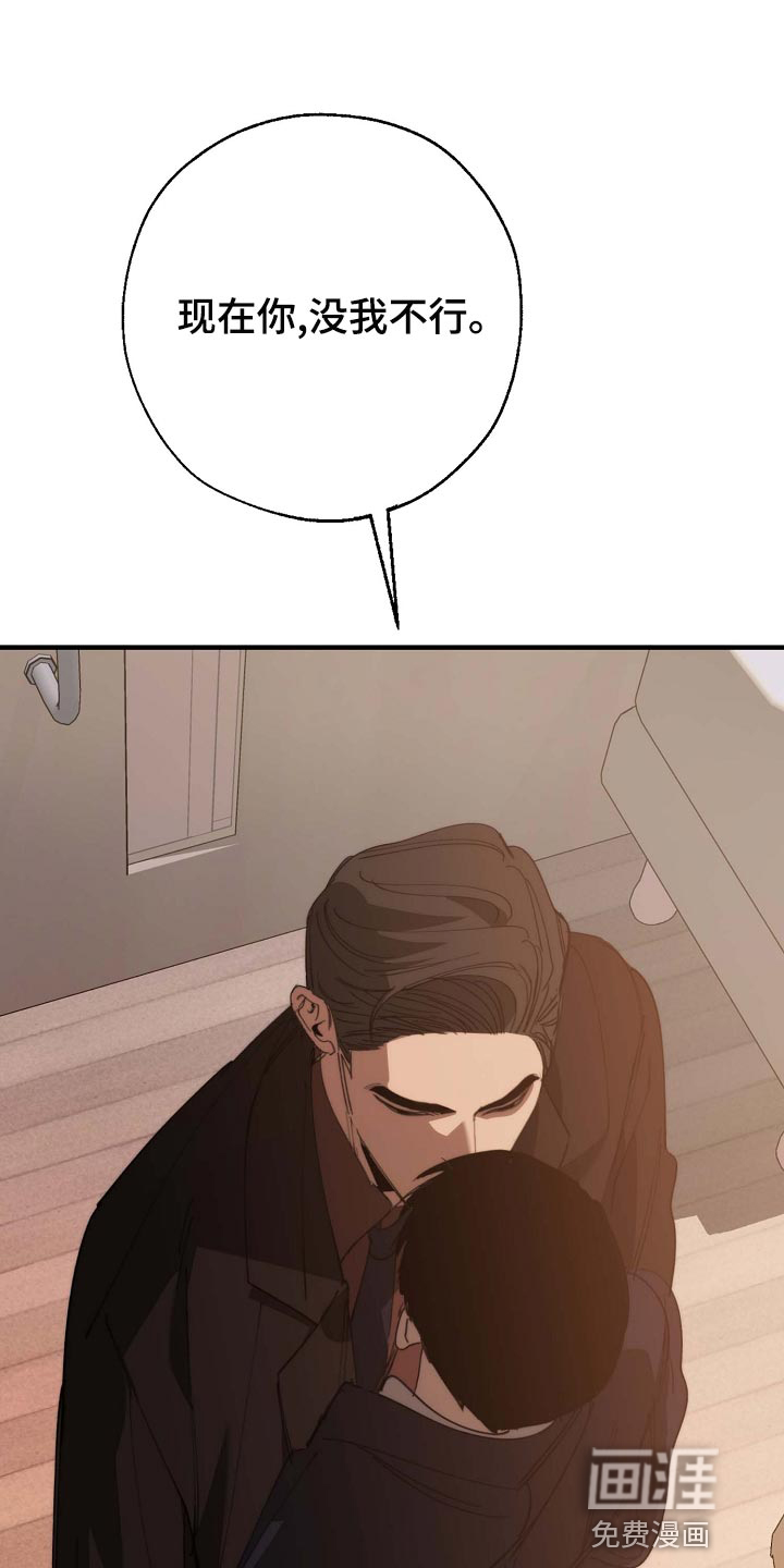 第150话7