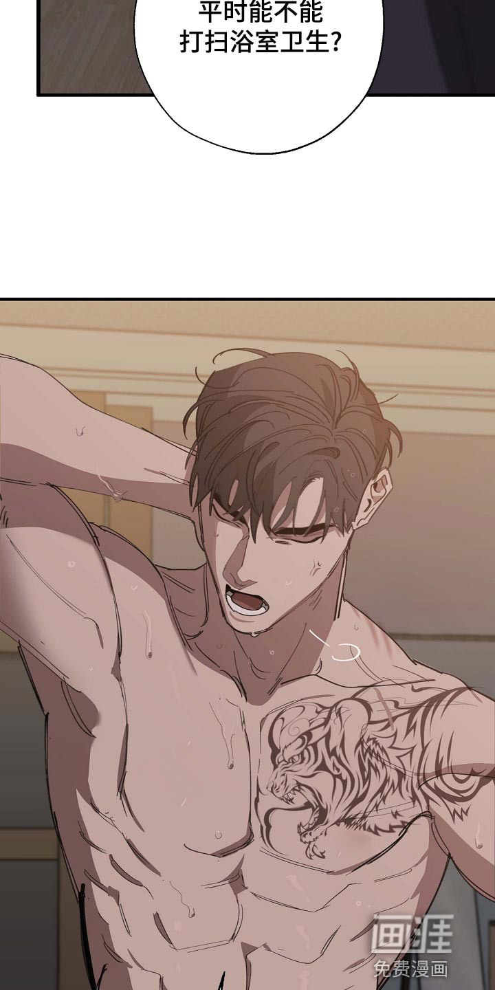 第150话16