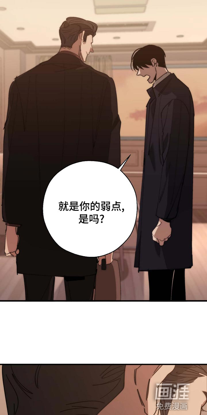 第150话3