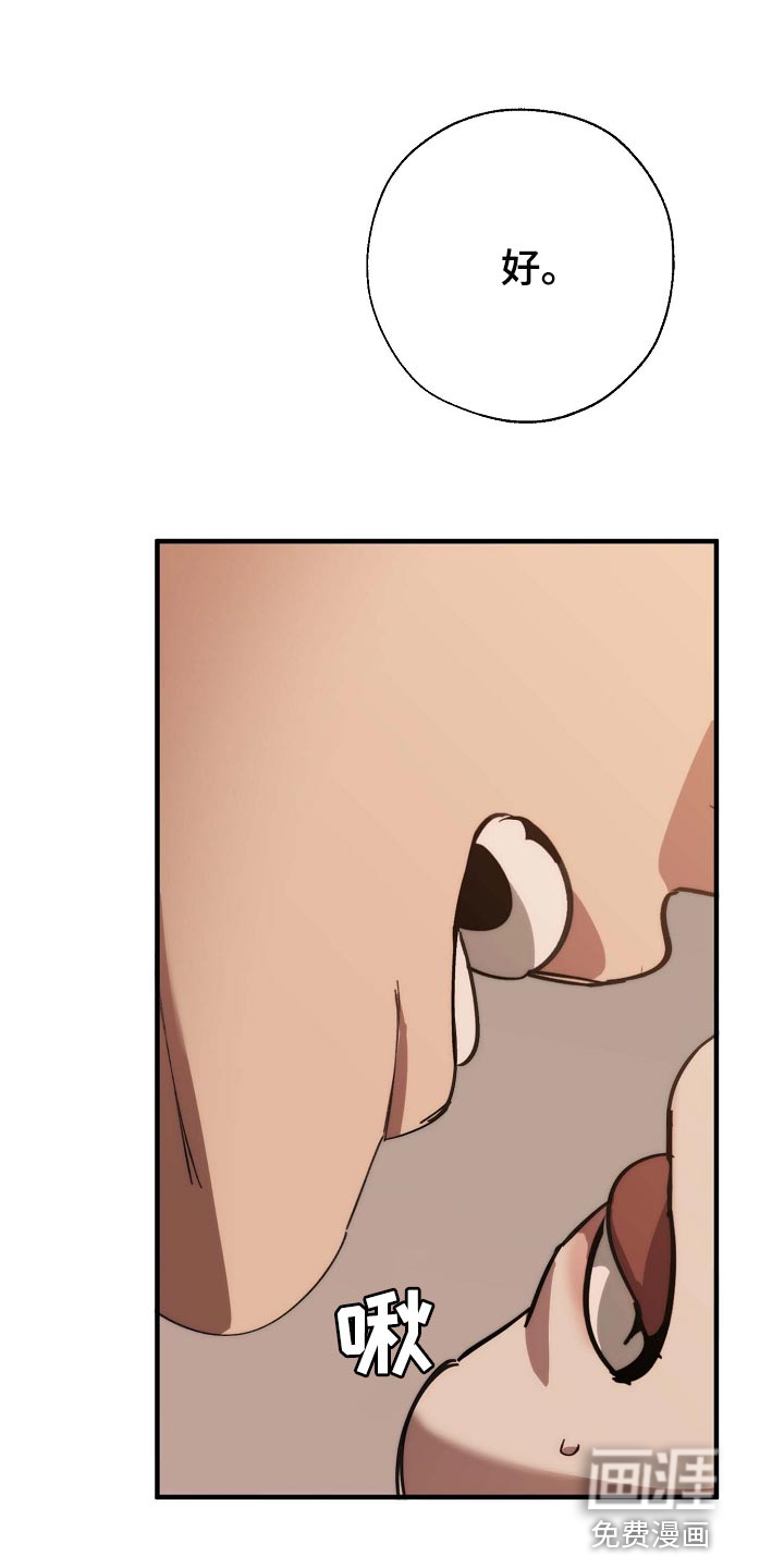 第150话6