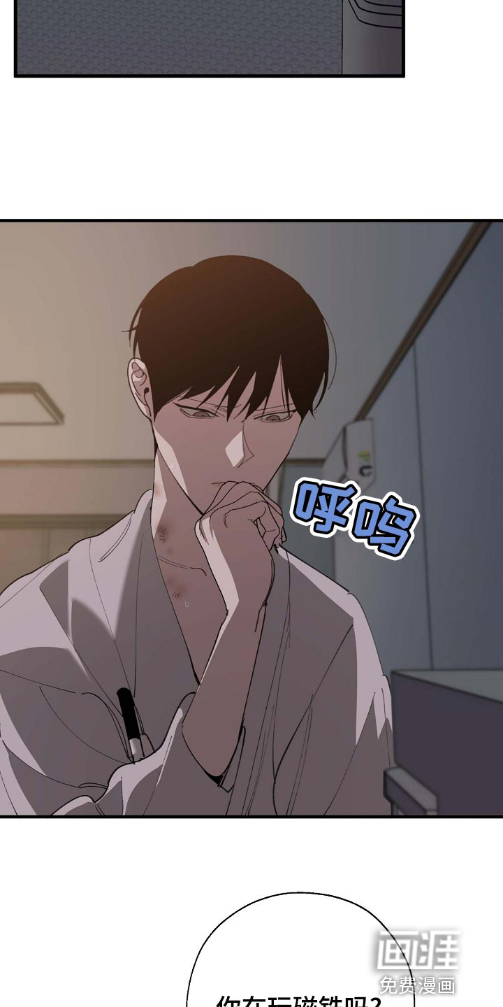 第150话14