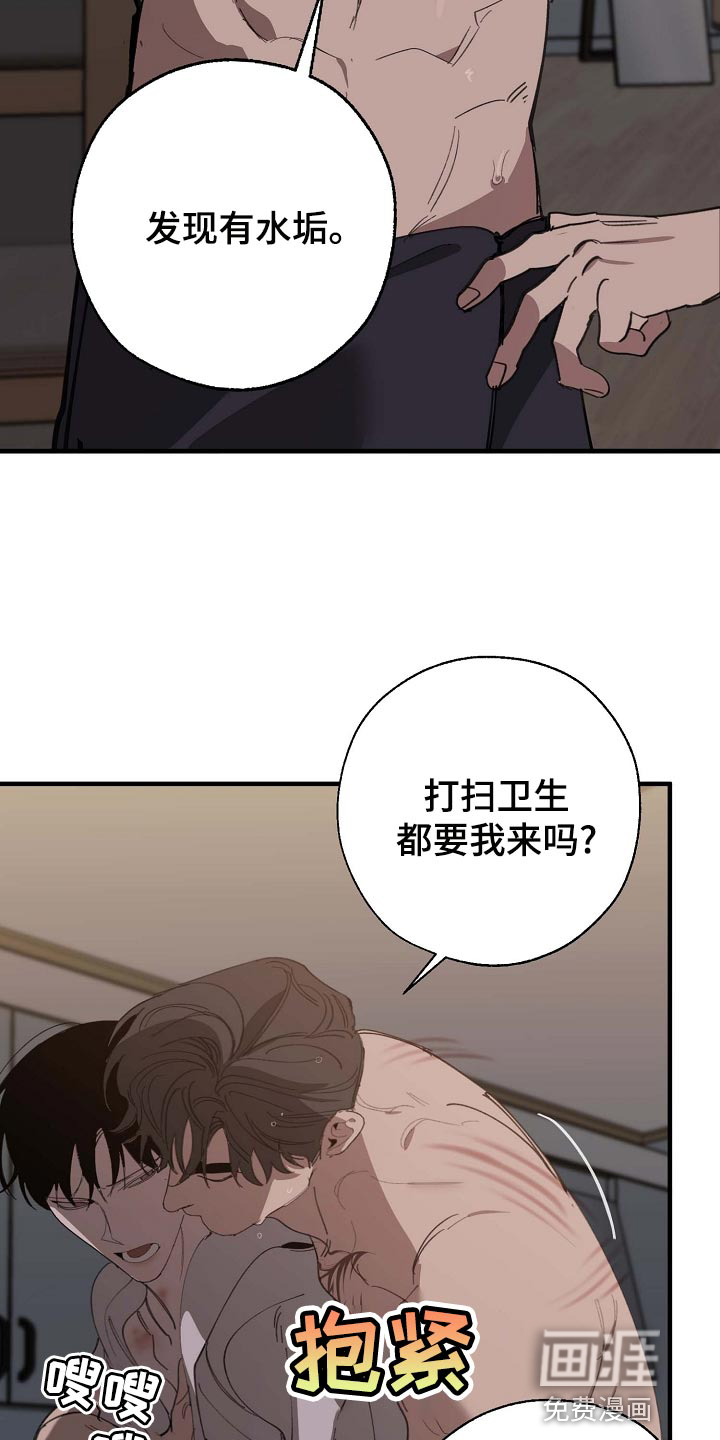 第150话17