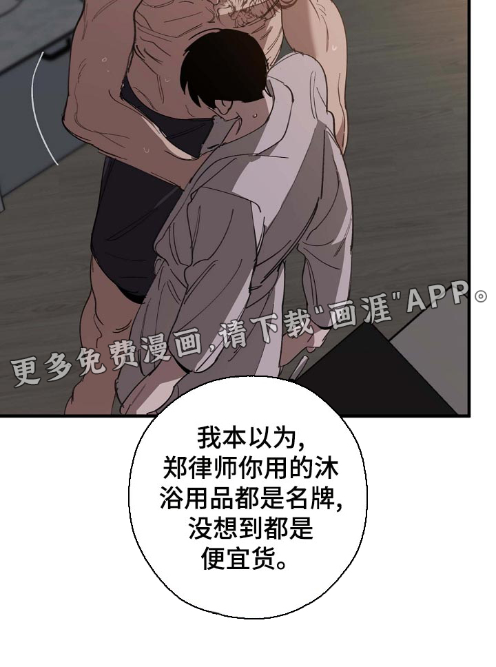 第150话19