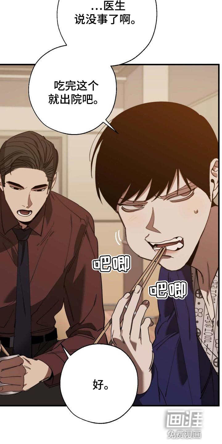 第149话6