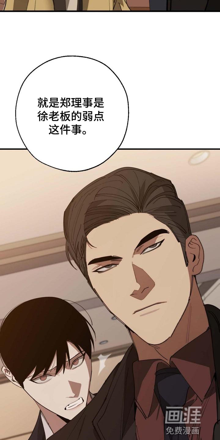 第149话24