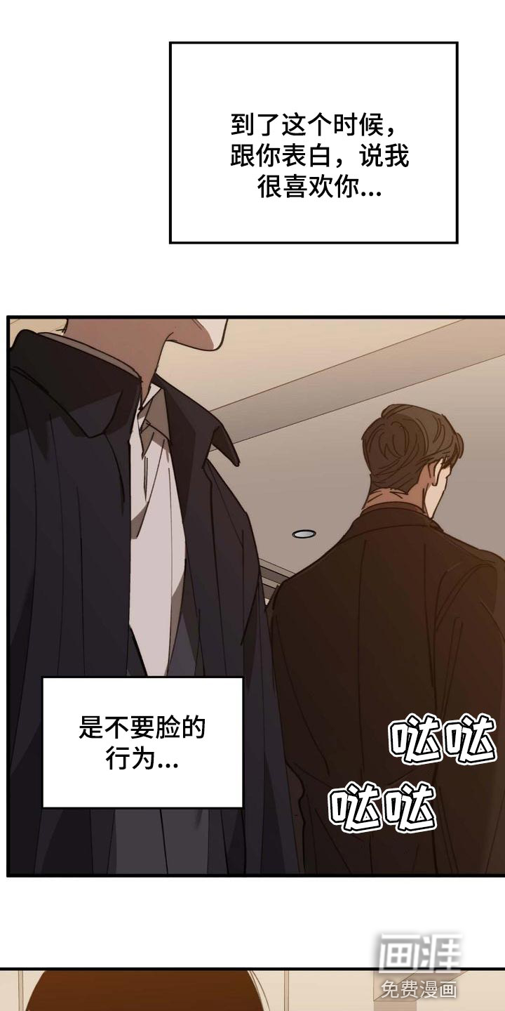 第149话12
