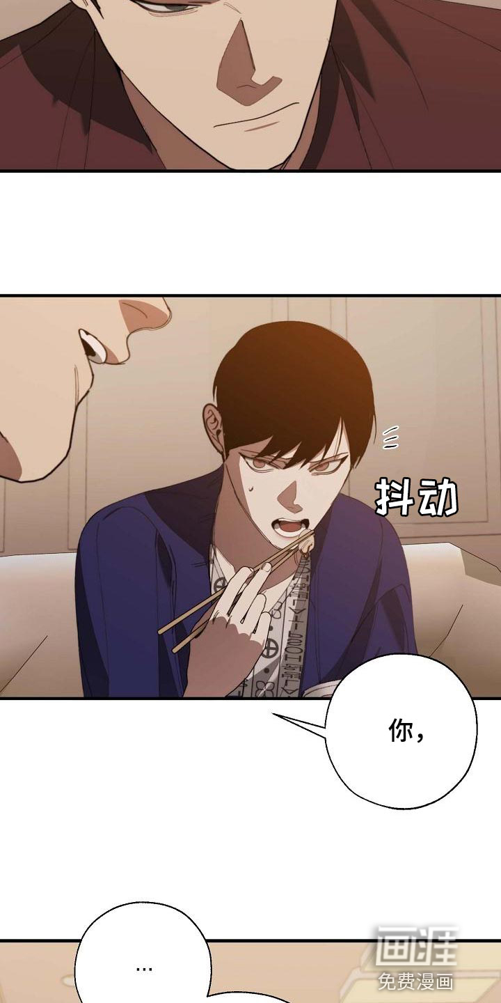 第149话4