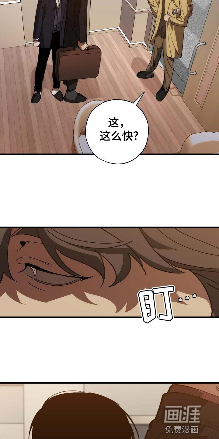 第149话22