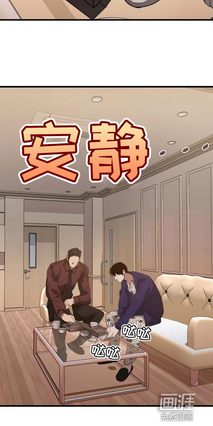 第149话1