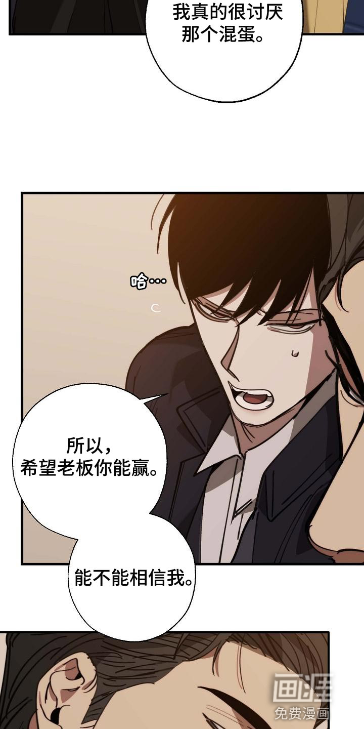 第149话18