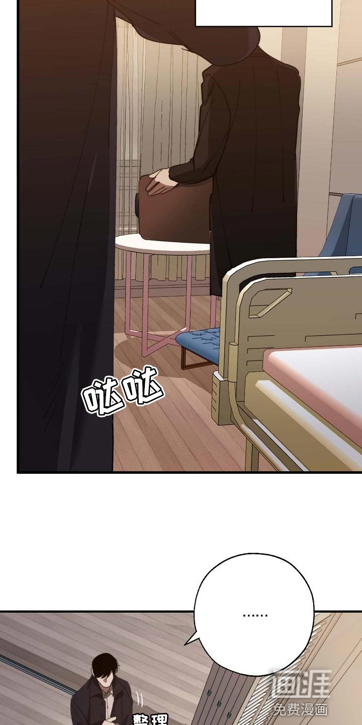 第149话9