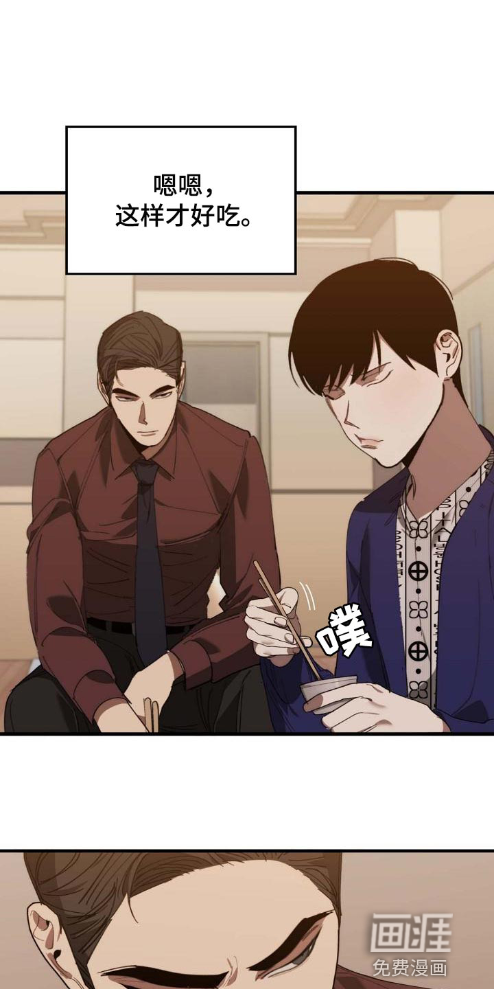 第149话3