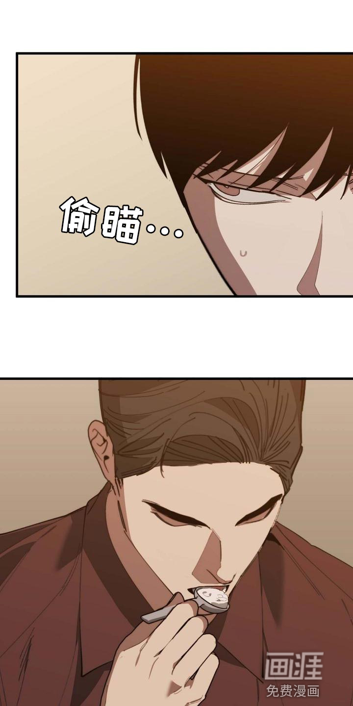 第149话7