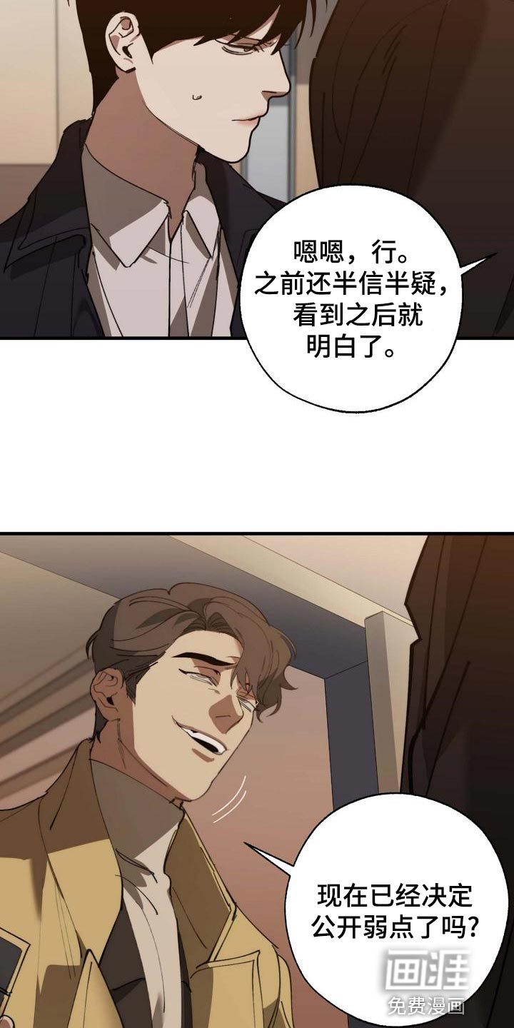 第149话23
