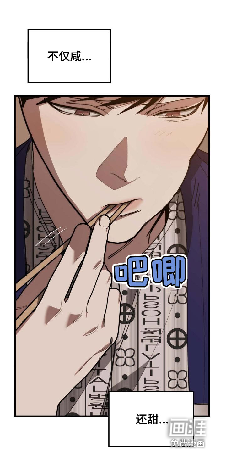 第149话2